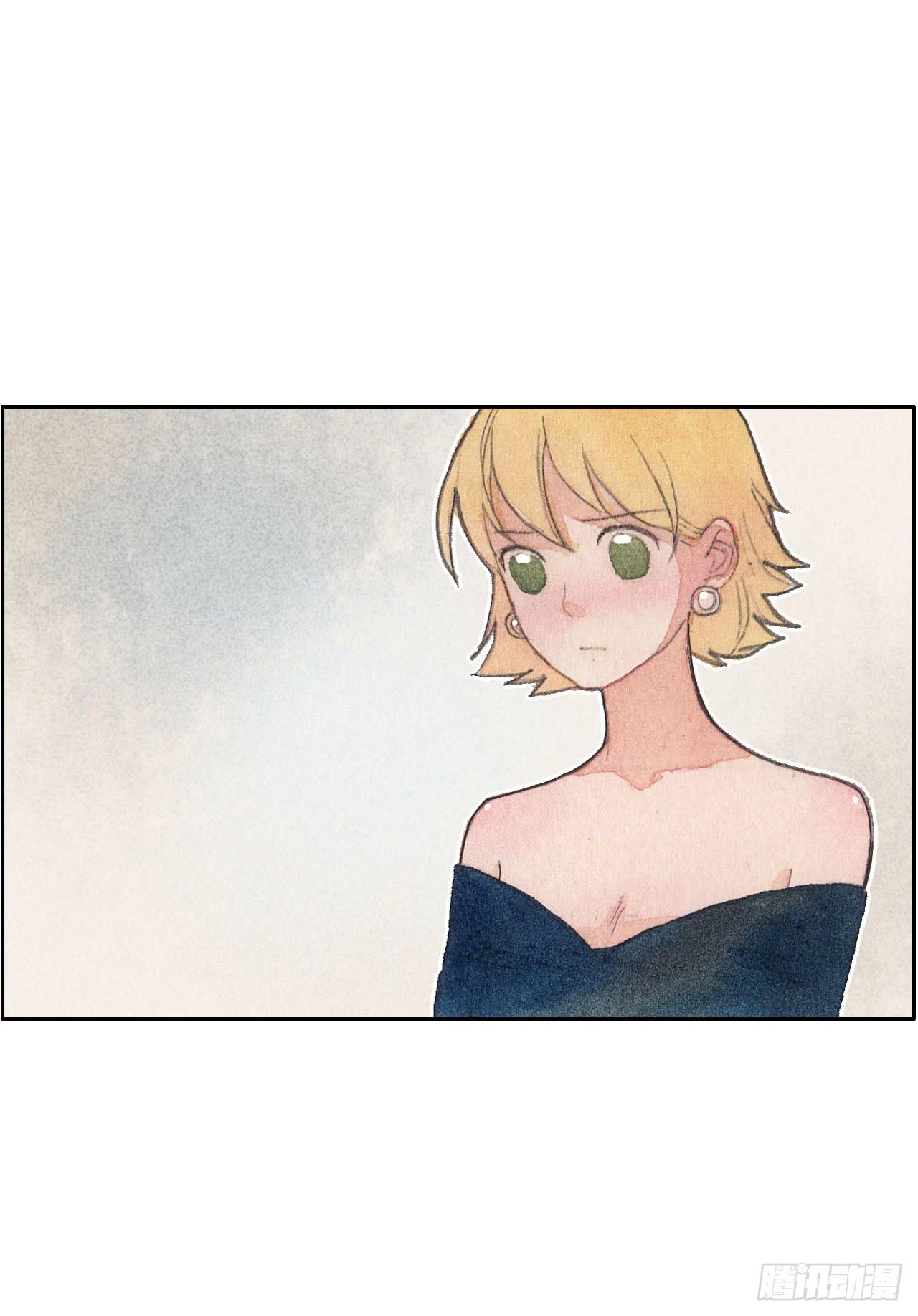 荒野之镜漫画,第53话2图