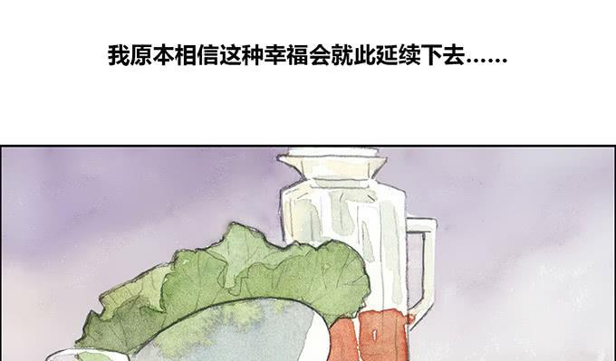 荒野之王续写春秋小说漫画,第20话1图