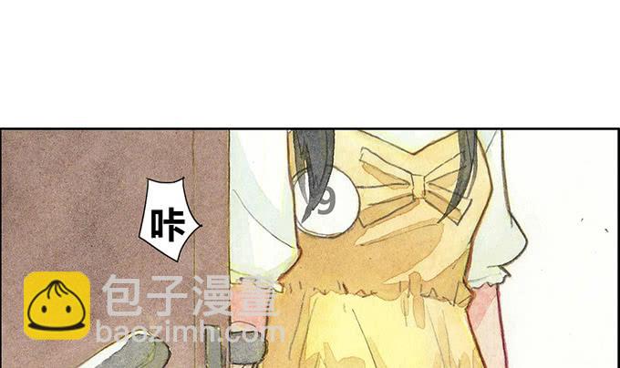 荒漠之野漫画,第30话1图