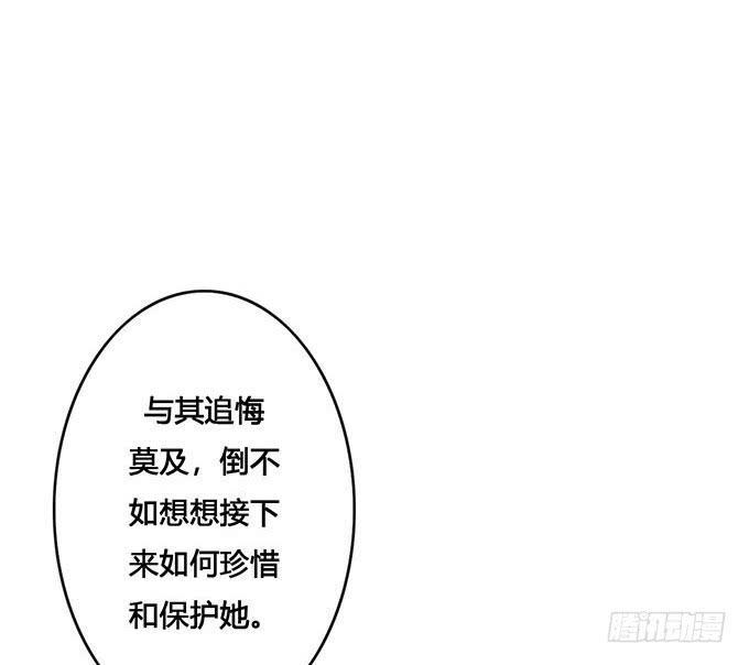 荒野之息最强套装漫画,第64话2图