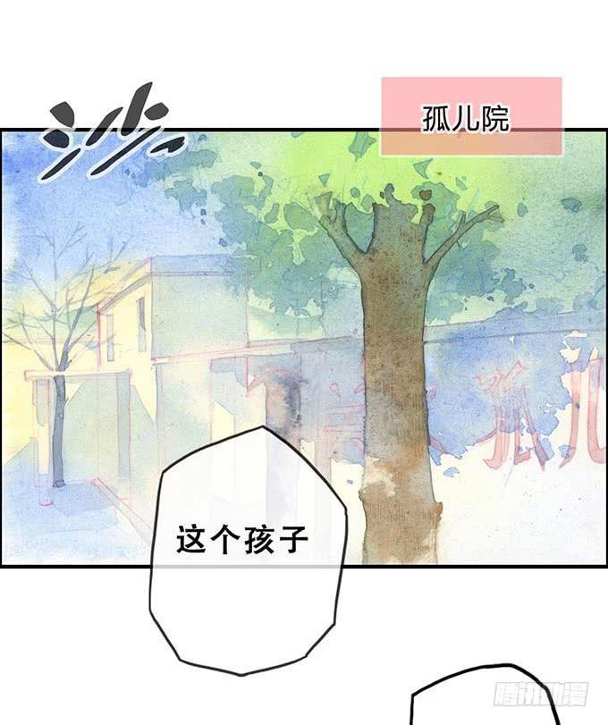 荒野之镜百度百科漫画,第14话1图