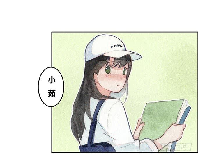 荒野之息塞尔达漫画,第29话2图