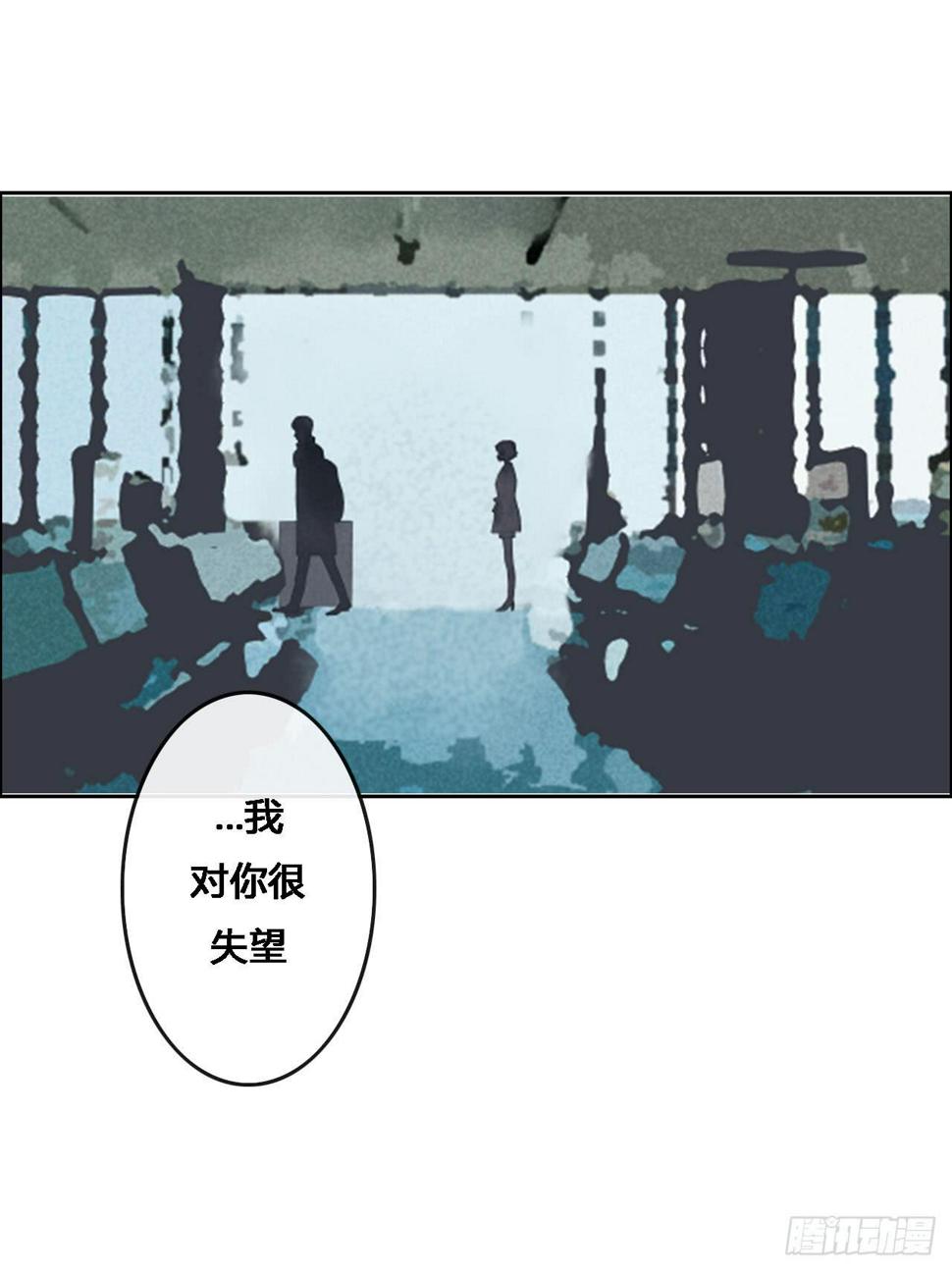 荒野之城漫画,第53话1图