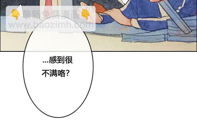 荒野之光是什么游戏漫画,第63话2图