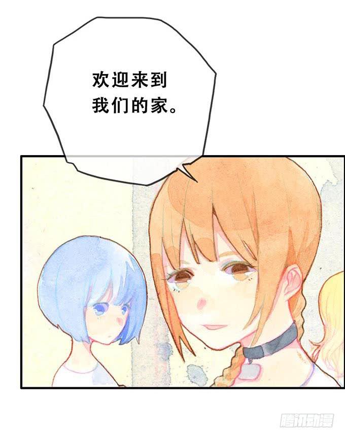 荒野之王续写春秋小说漫画,第14话2图