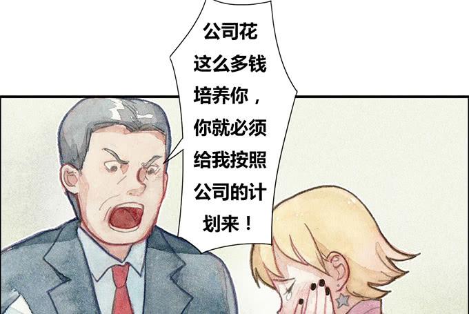 荒野之息dlc有必要买吗漫画,第26话2图