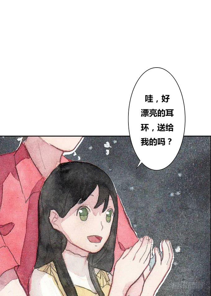 荒野之春完整版免费阅读漫画,第31话1图