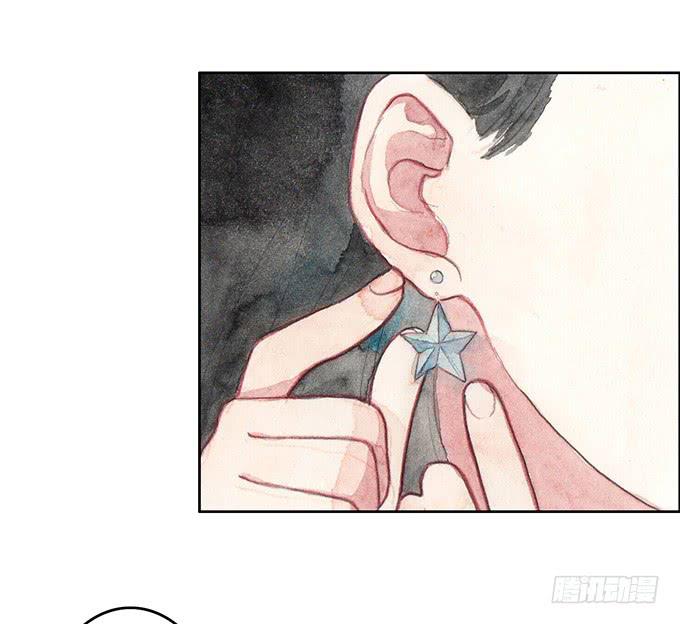 荒野之声漫画,第31话1图