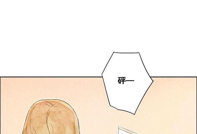 荒野之声漫画,第52话2图