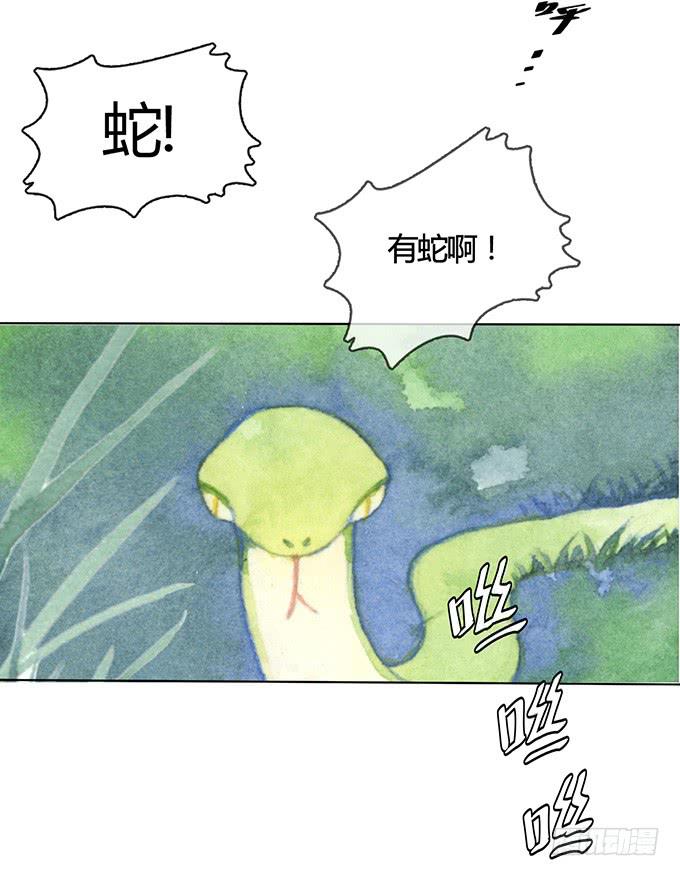 wow荒野之神漫画,第2话2图