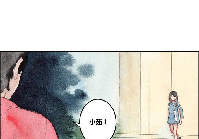 荒野之镜漫画,第32话1图