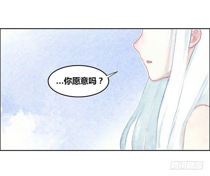 荒野之春txt手机宝书网漫画,第25话2图