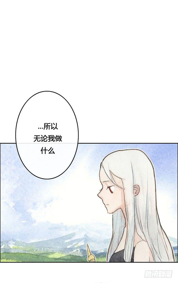 荒野之息神庙位置漫画,第56话1图