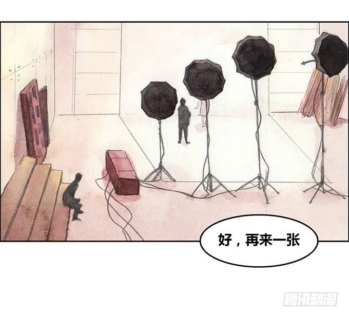 荒野之镜百度百科漫画,第32话2图