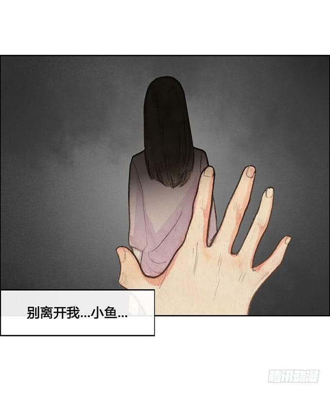 荒野之春txt完结番外下载漫画,第60话1图