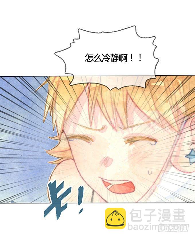 wow荒野之神漫画,第2话2图