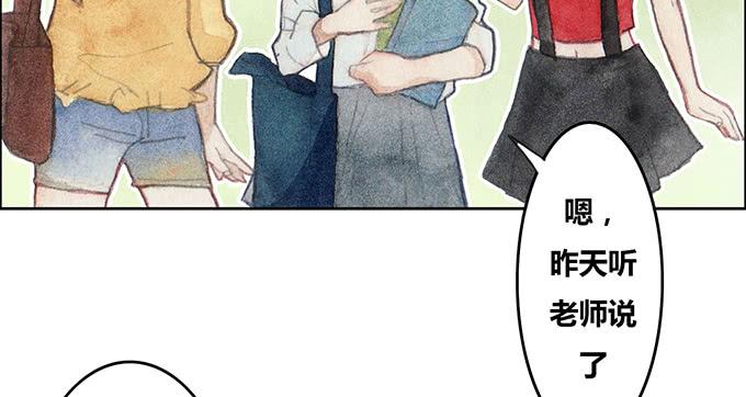 荒野之息塞尔达漫画,第29话2图