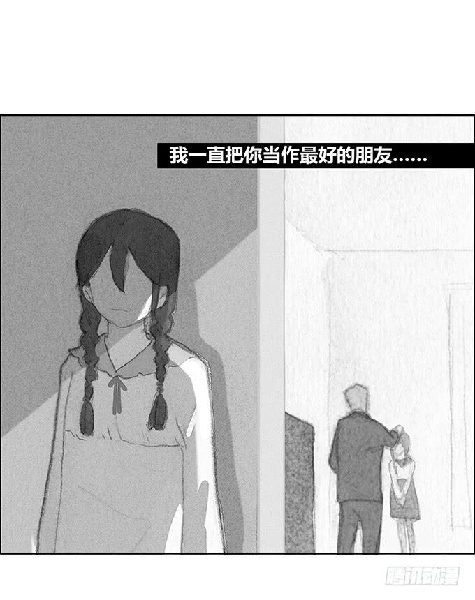 荒野行动四倍镜灵敏度漫画,第18话2图