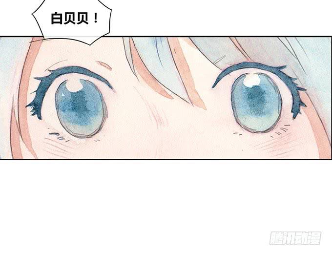 荒野之息游戏下载漫画,第50话2图