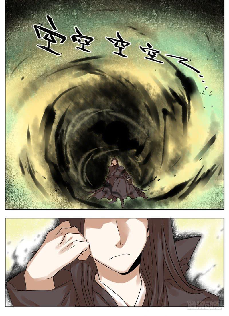 众神之神第三季漫画,第二十八章 虽败犹荣2图