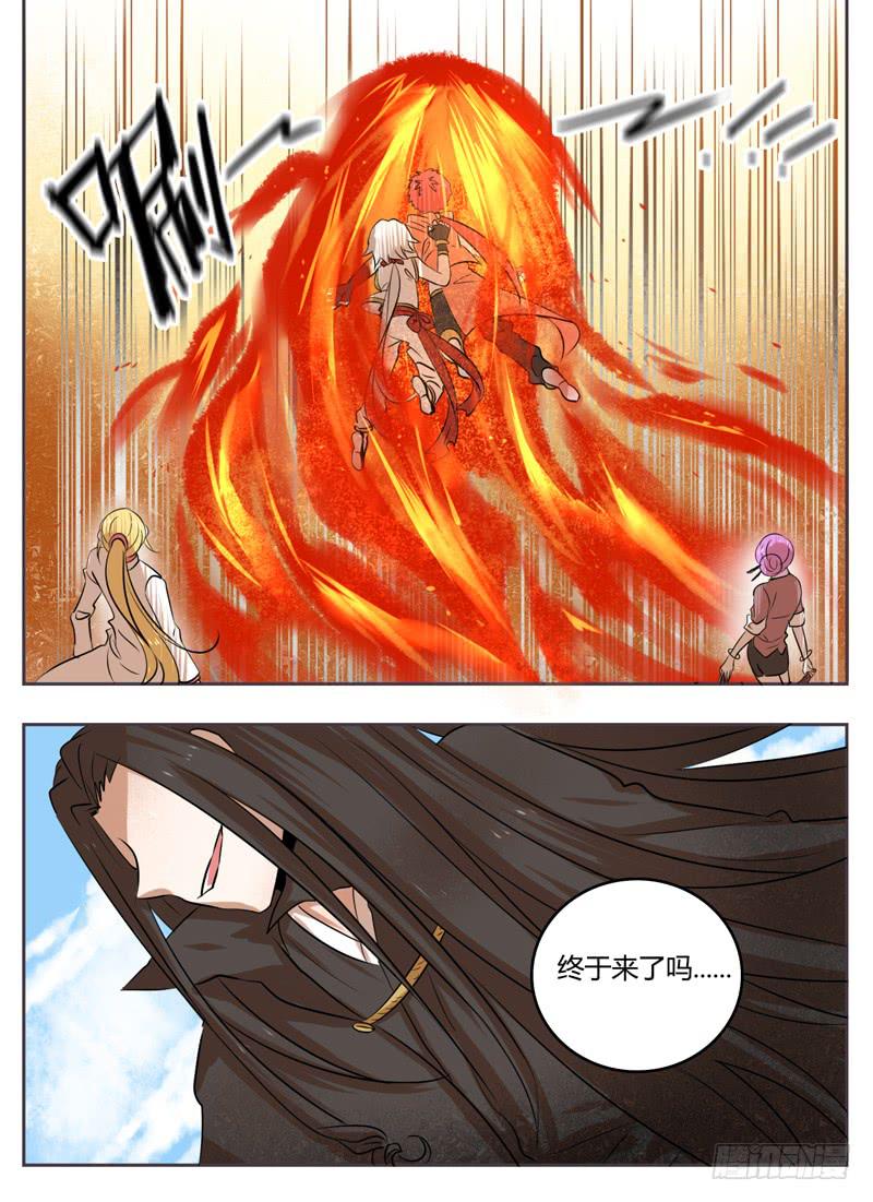 众神乱斗是一直打折的吗漫画,第三十三章 赴战2图