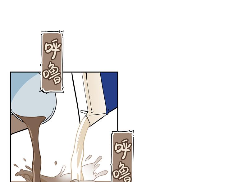 耐撕少女经纪人漫画,第17碗 室友当老板我却膨胀了2图