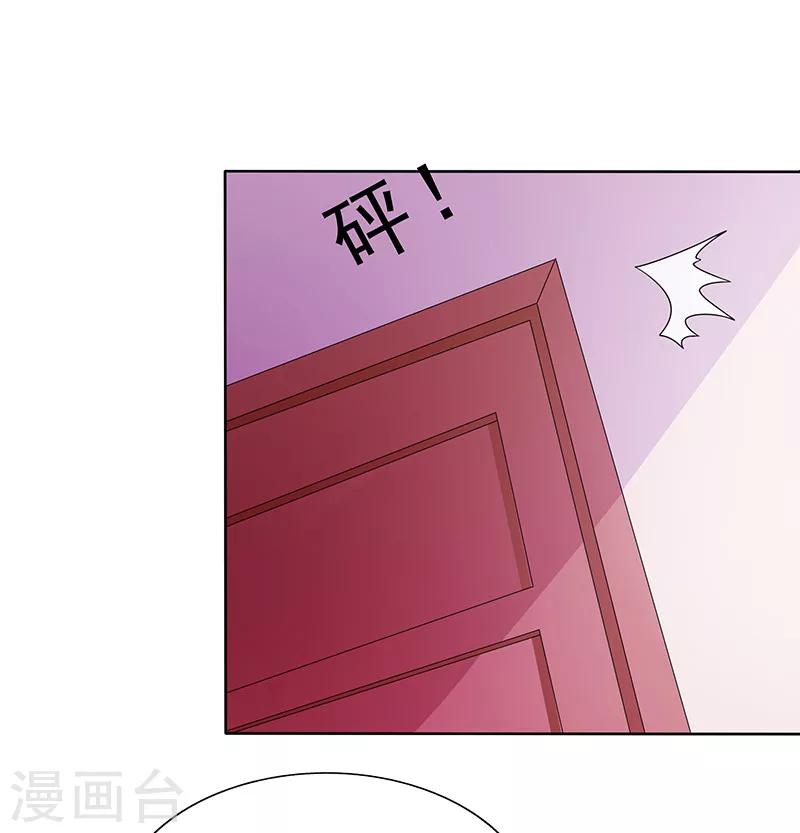 女王不在家的小说作品合集漫画,第30话 情人关系2图