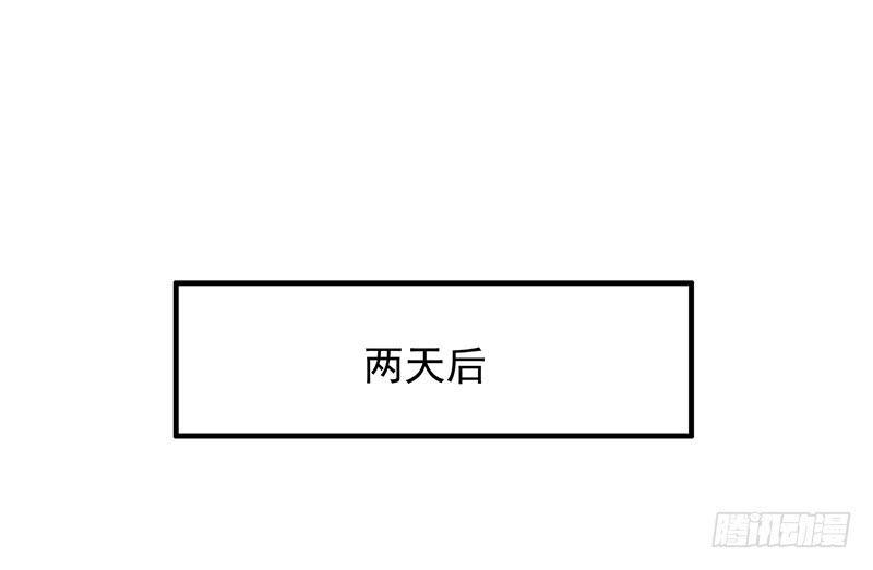 酷帅总裁的二次初恋漫画,第15话 玩个刺激的1图