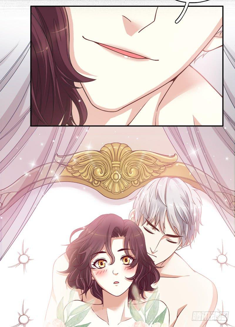 酷帅总裁的二次初恋漫画,第1话 一晚滋味如何？2图