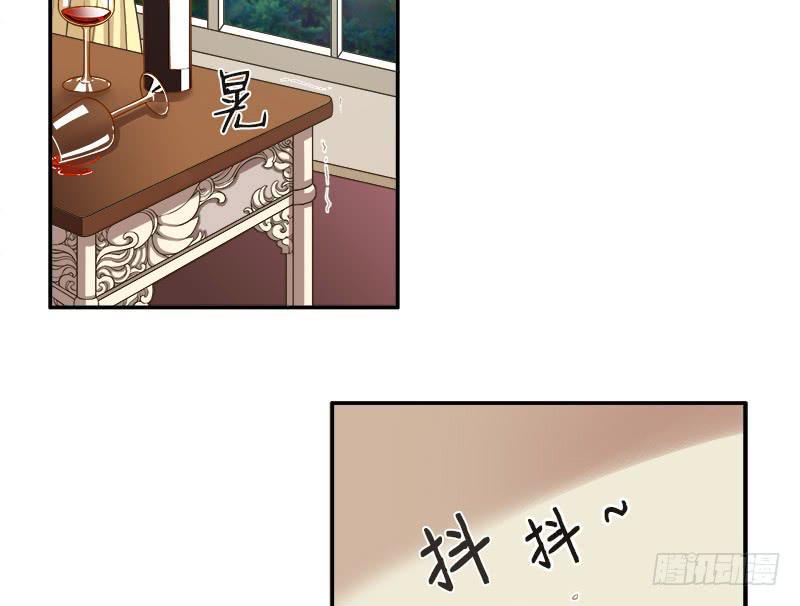 酷帅总裁的二次初恋漫画,第1话 一晚滋味如何？2图
