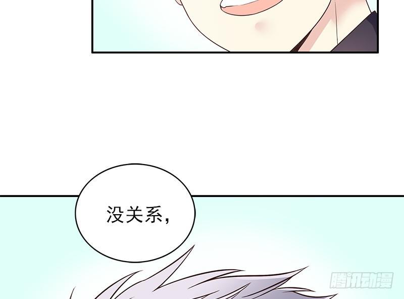 酷帅总裁的二次初恋漫画,第14话 怀孕了1图