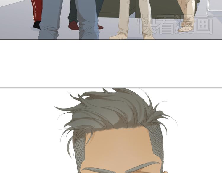 飞鱼漫画,第11话 谁下了我的战书？2图