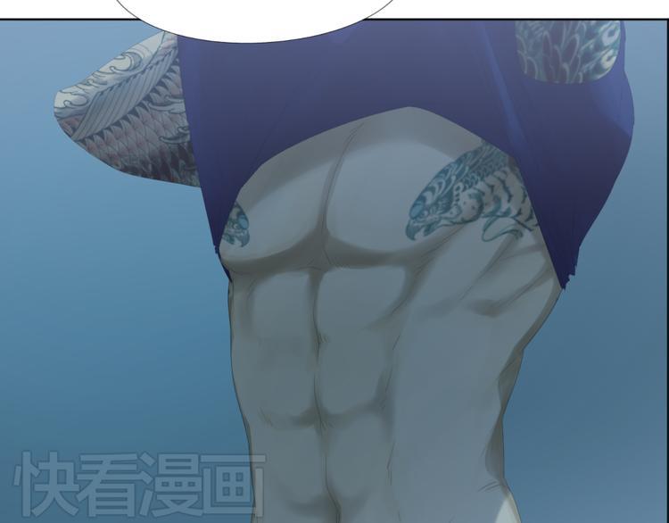 飞鱼漫画,第6话 你是我唯一的污点2图