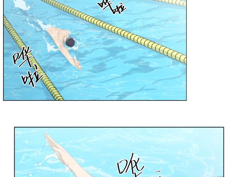 飞鱼漫画,第7话 不准你们成立游泳队1图