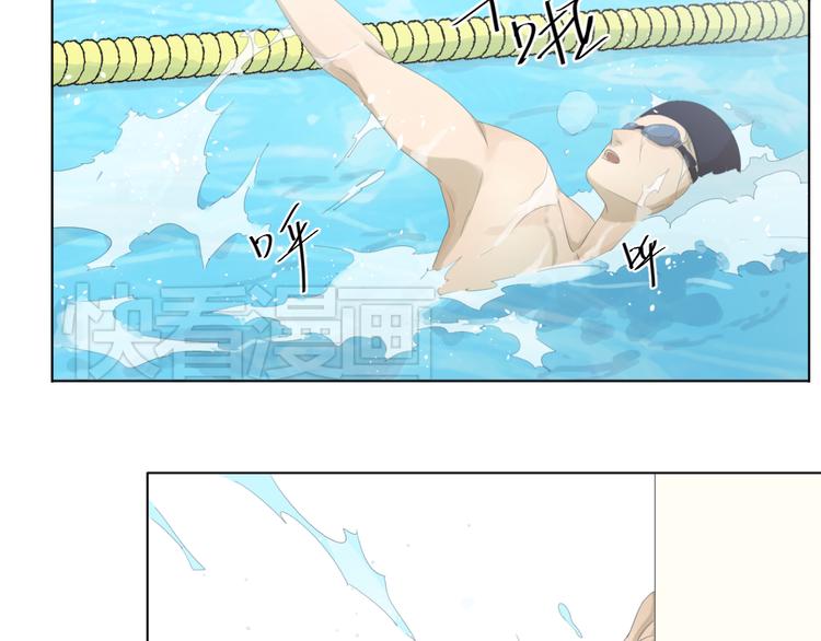飞鱼漫画,第7话 不准你们成立游泳队2图