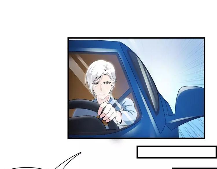 总裁上司竟是闪婚对象完整视频漫画,第14话  宁可搞基也不要你1图