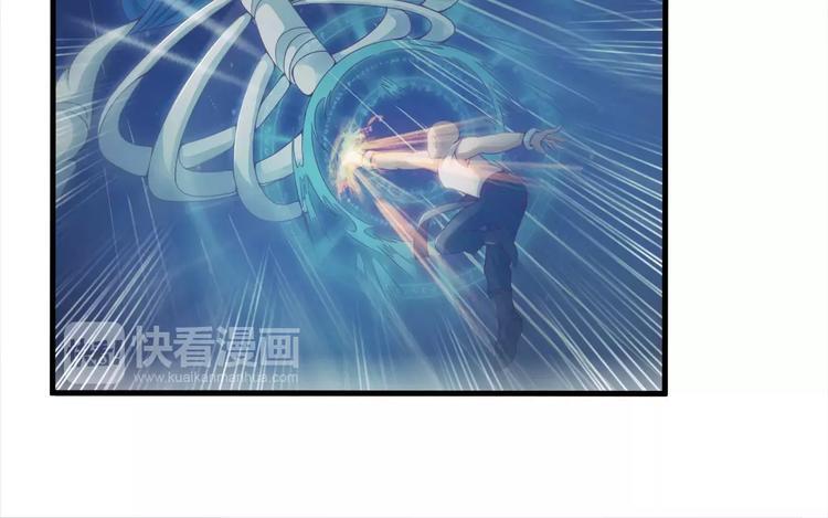 总裁上司别惹我的作者是谁漫画,第21话   男神救了我？2图