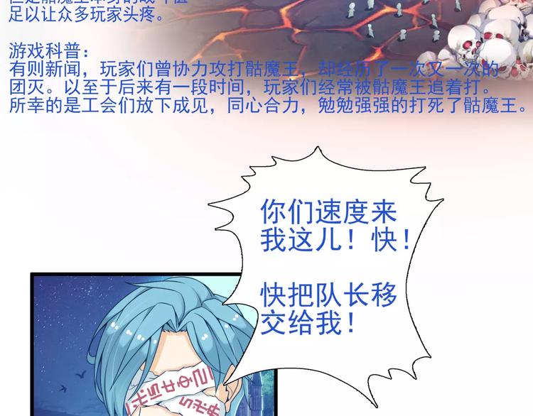 总裁上司暗恋我全集免费看漫画,第19话     大神是男神1图