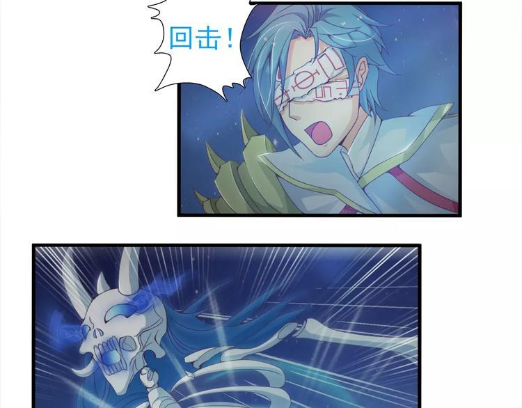 总裁上司别惹我的作者是谁漫画,第21话   男神救了我？1图