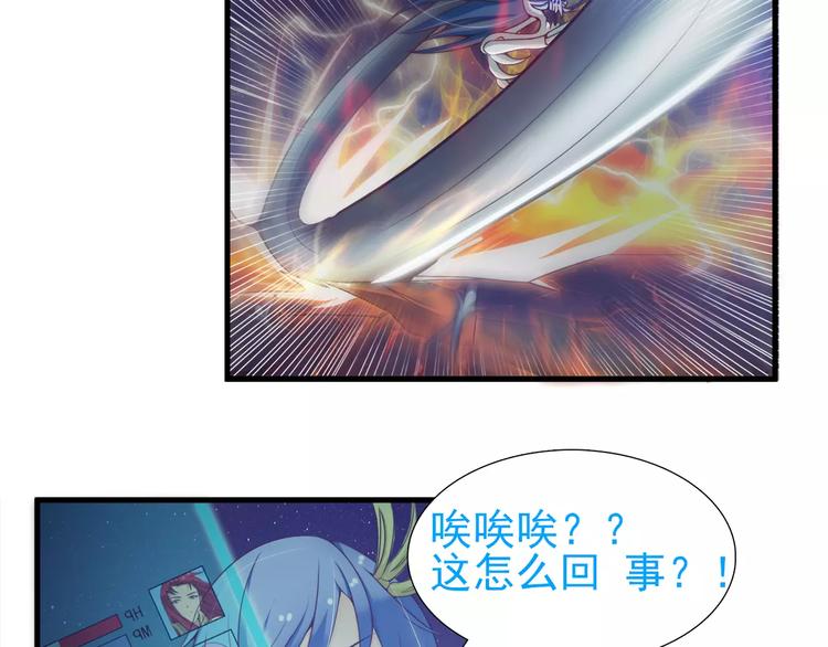 总裁上司竟是闪婚老公全集漫画,第21话   男神救了我？2图