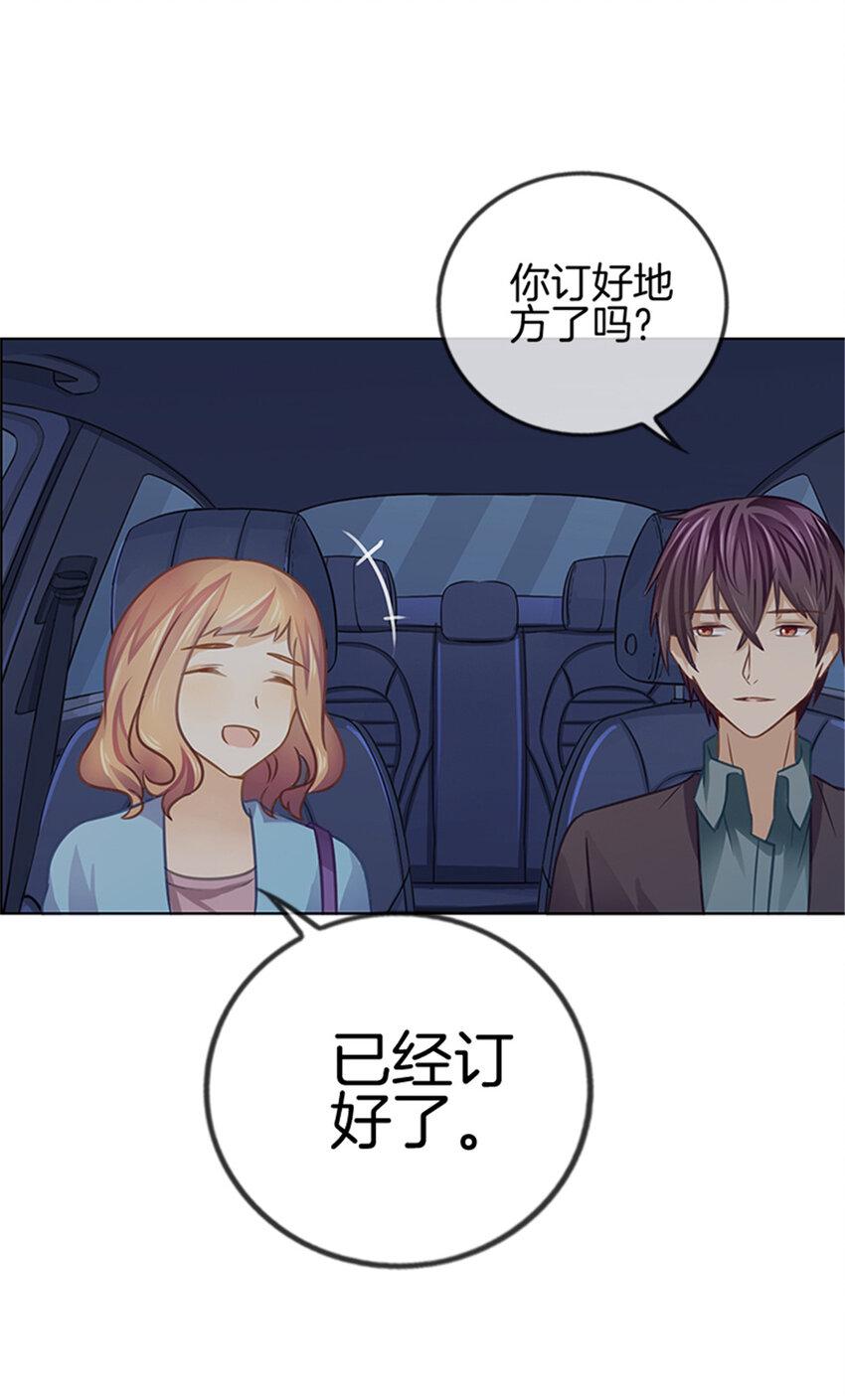 《邵总追妻路漫漫》漫画,014 暗自伤神2图