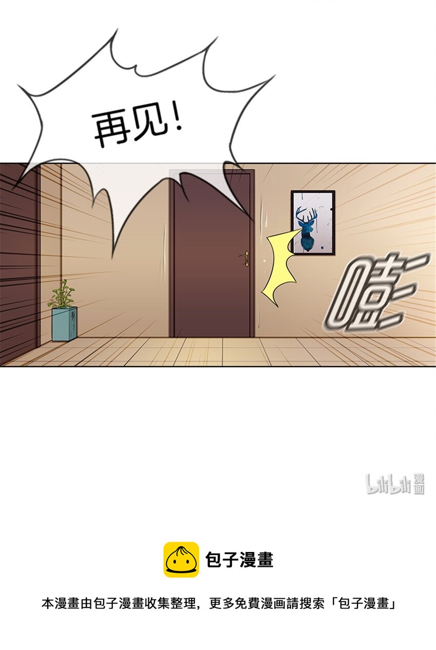 邵总的照片漫画,020 还想撩明星？1图