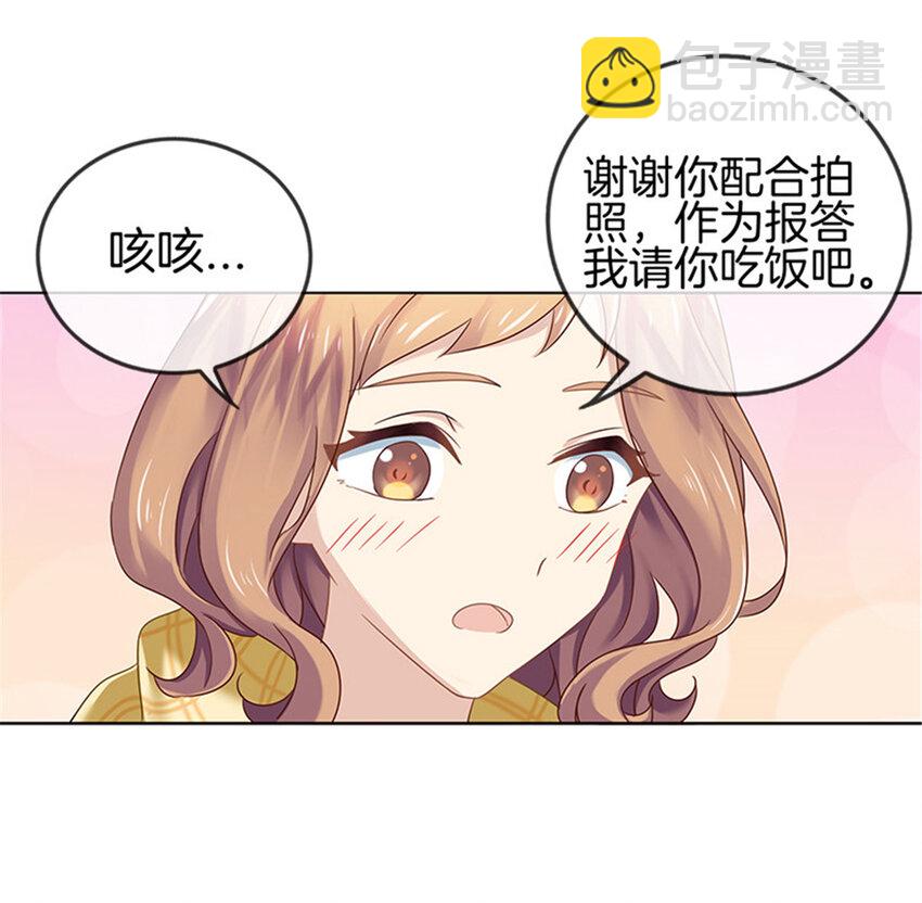 邵总的首席小萌妻漫画,009 约会泡汤2图