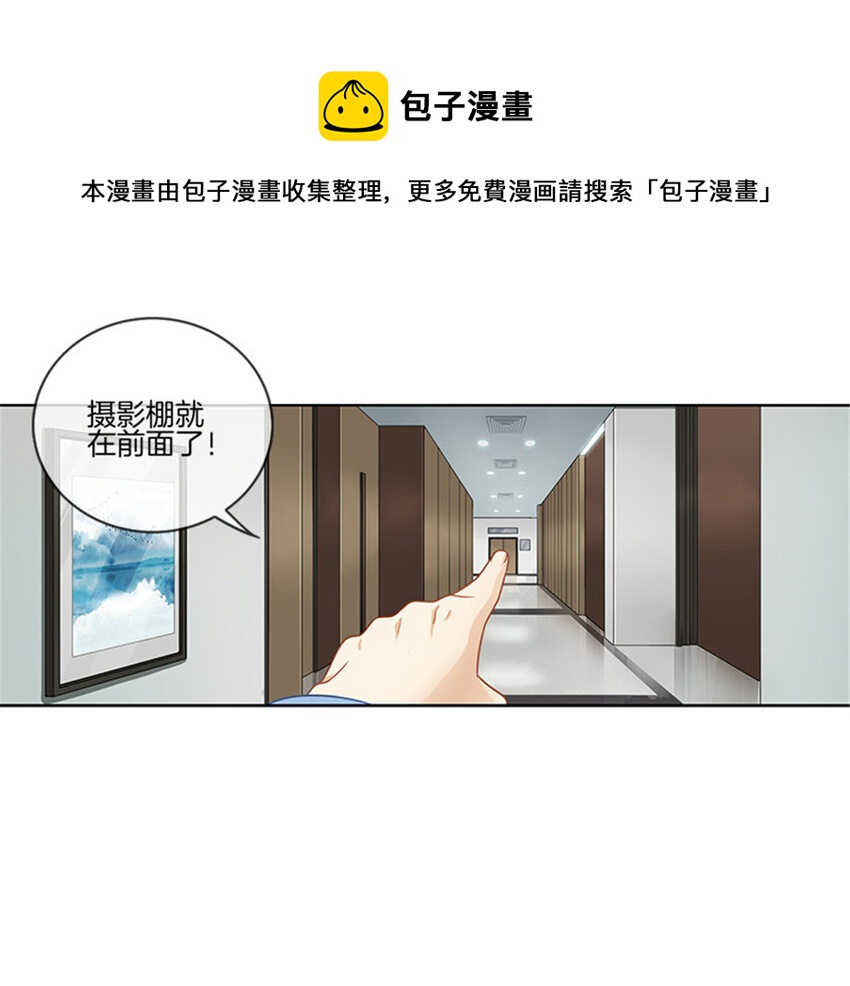 邵总的直播间漫画,005 临时反悔1图