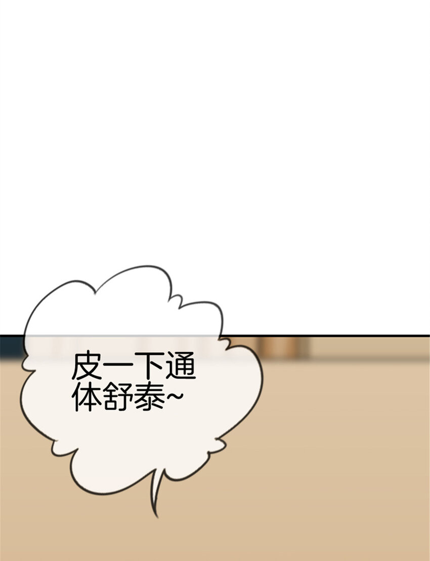 邵总的高冷秘书小说最新章节漫画,013 毒舌奶奶1图