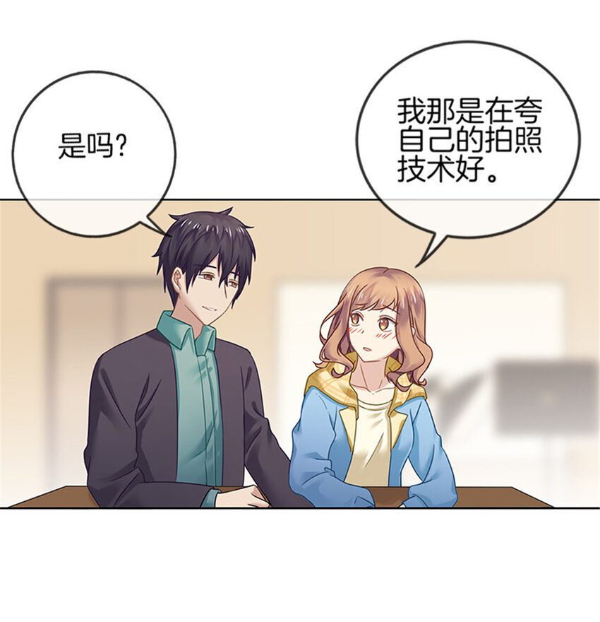 邵总的首席小萌妻漫画,009 约会泡汤1图