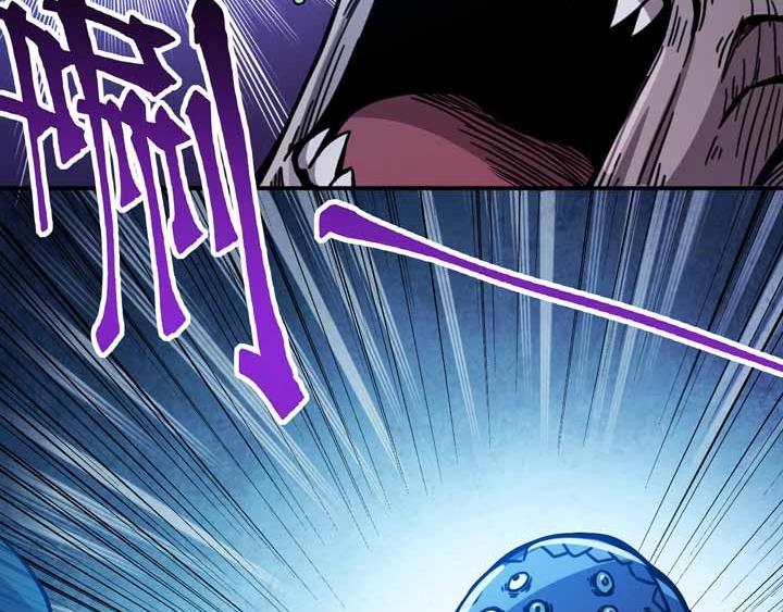 恐惧之王我的世界漫画,第4话 驱魔人1图