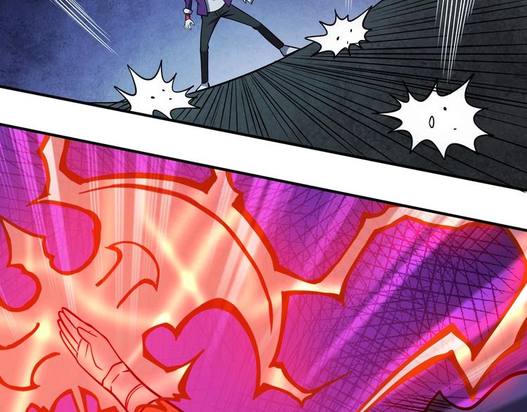 恐惧之王迪亚波罗漫画,第18话 天师登场？2图
