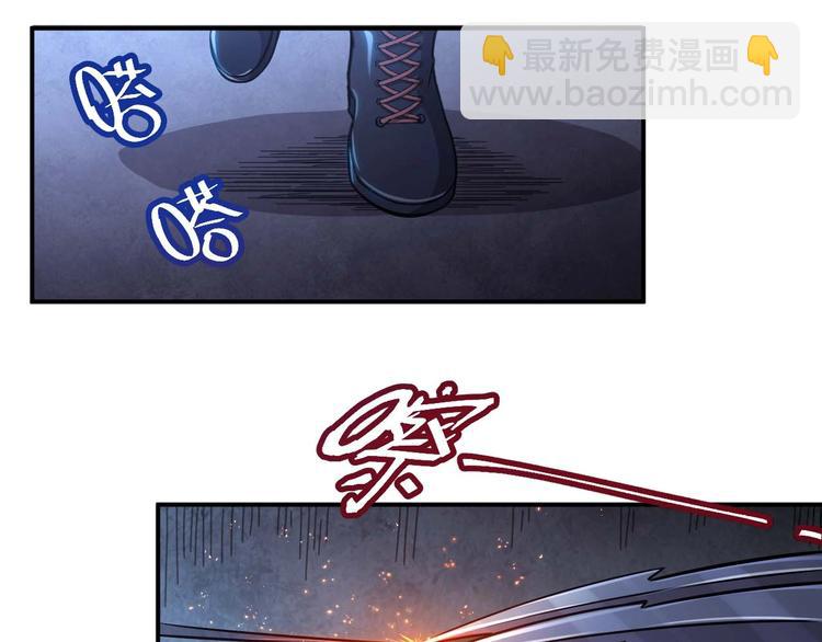 恐惧之王迪亚波罗漫画,第9话 闯入狩人馆1图