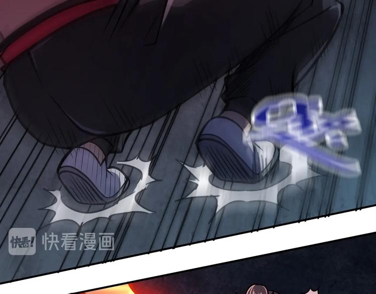 恐惧之王迪亚波罗漫画,第18话 天师登场？2图